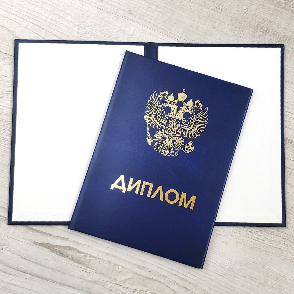 Купить диплом РИУ им. Чернова Купить диплом РИУ им. Чернова