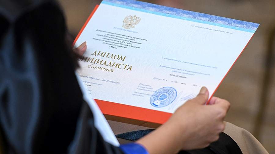 Купить диплом РИУ им. Чернова Купить диплом РИУ им. Чернова